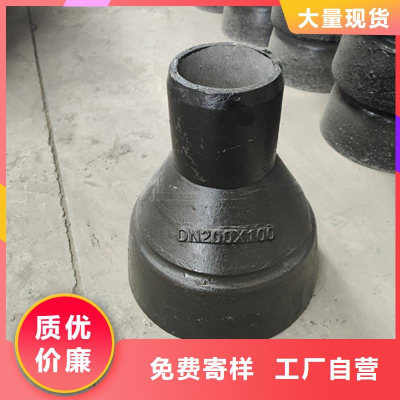 【球墨铸铁管配件】球墨铸铁管厂家十分靠谱