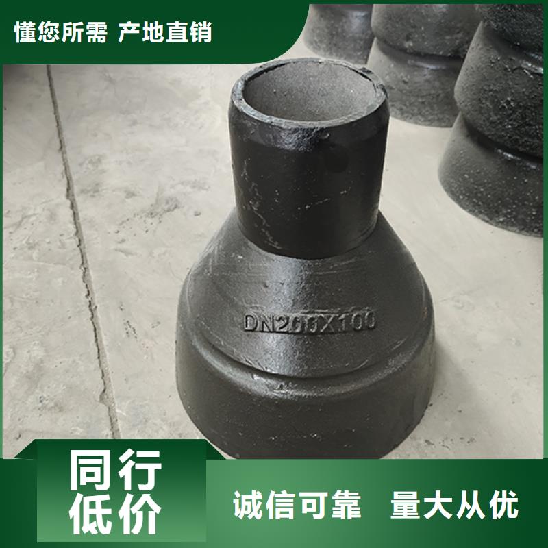 球墨铸铁管配件柔性铸铁管源头工厂量大优惠