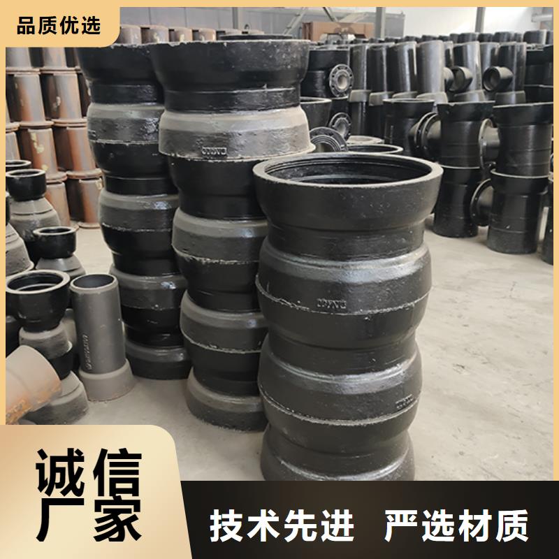 球墨铸铁管配件柔性铸铁管诚信经营