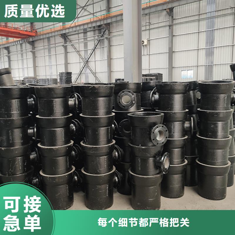  球墨铸铁管配件现货充足量大优惠