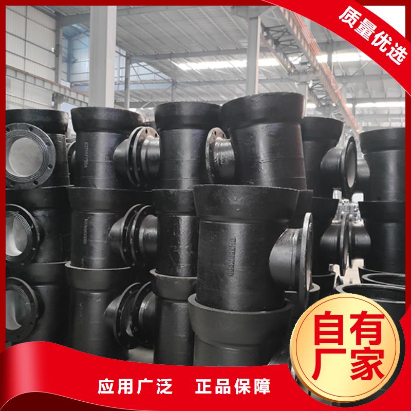 球墨铸铁管配件球墨铸铁管实体厂家