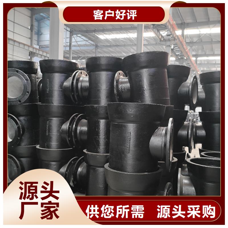 球墨铸铁管配件柔性铸铁管有口皆碑