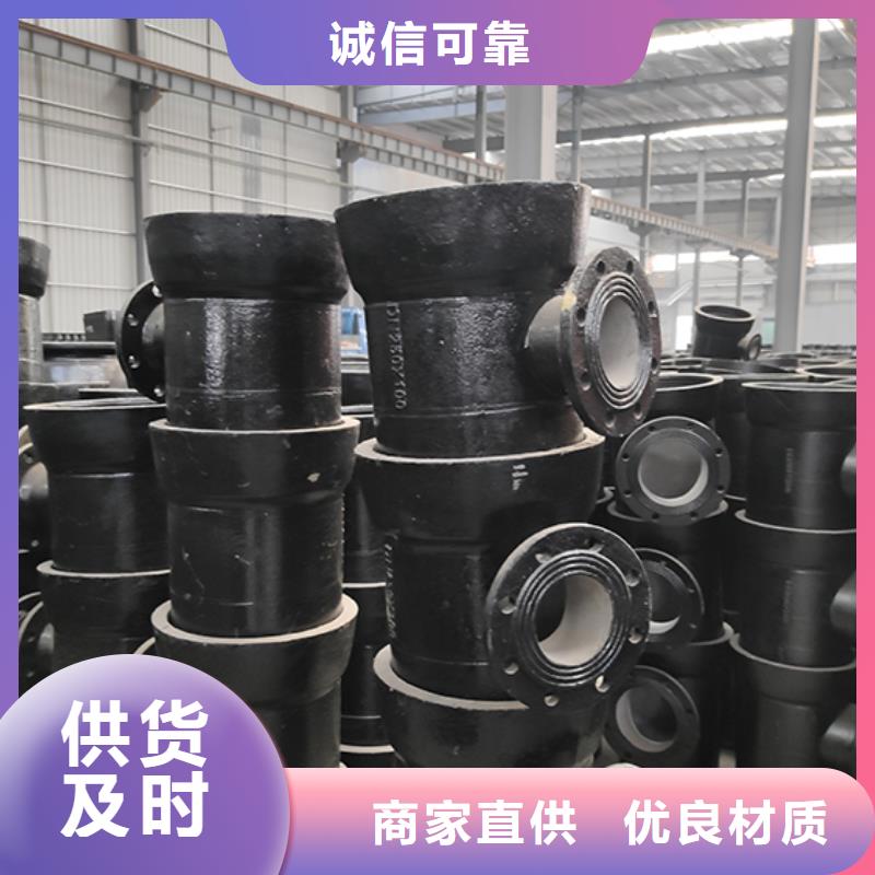 球墨铸铁管配件视频-天元|荷塘|娄底|永州|长沙|湘潭|怀化|岳阳球墨铸铁管配件出货及时-鑫福兴管业(株洲市分公司)
