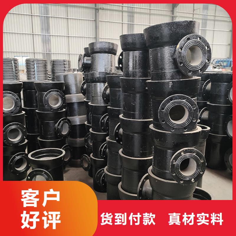 球墨铸铁管配件柔性铸铁管有口皆碑