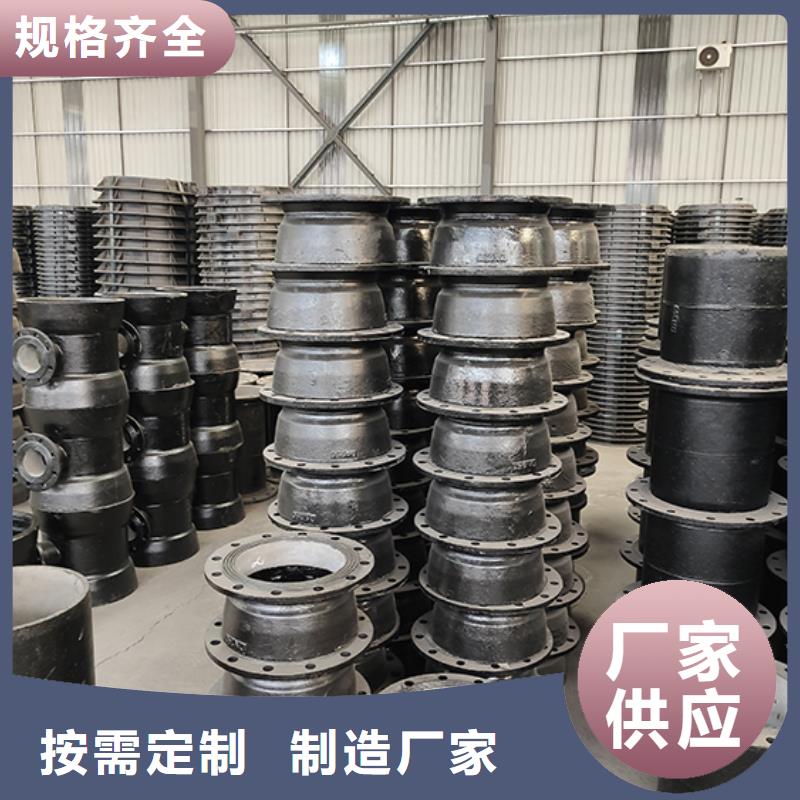 球墨铸铁管配件视频-浙江省绍兴市|越城|嵊州|丽水|杭州|金华|台州球墨铸铁管配件-鑫福兴