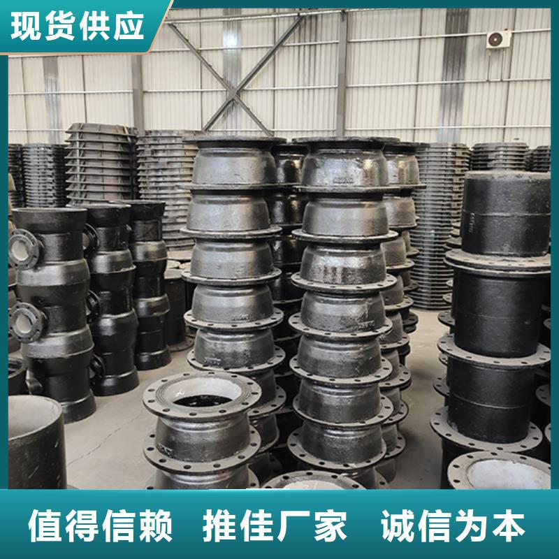 球墨铸铁管配件视频-陕西省西安市|雁塔|灞桥|咸阳|安康|宝鸡|铜川|延安|榆林|商洛球墨铸铁管配件-鑫福兴