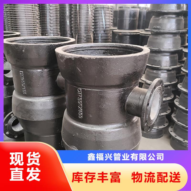 【球墨铸铁管配件】球墨铸铁管厂家十分靠谱