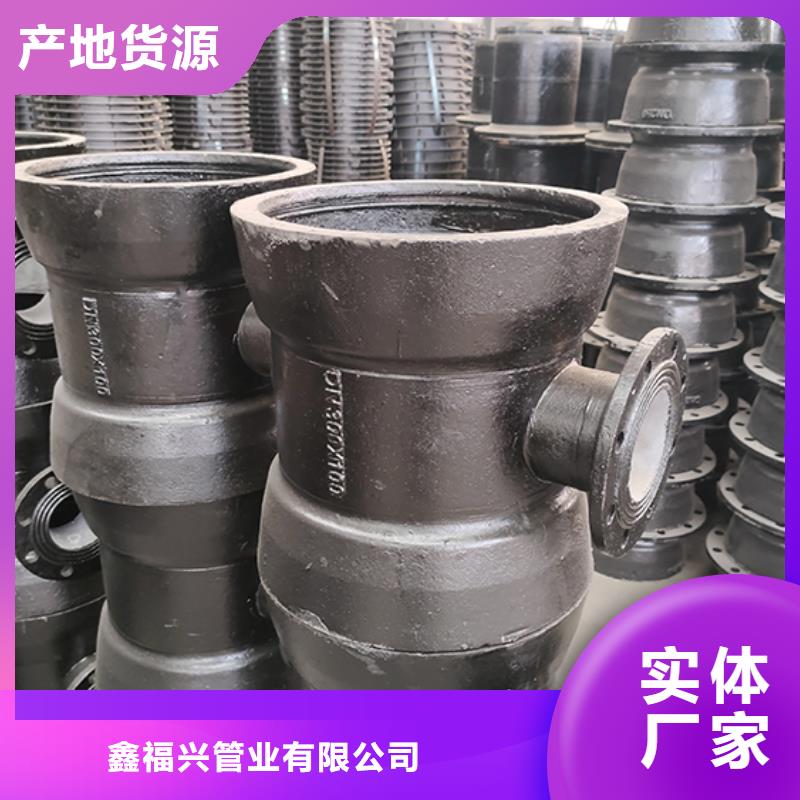 球墨铸铁管配件球墨铸铁管厂家质量过硬