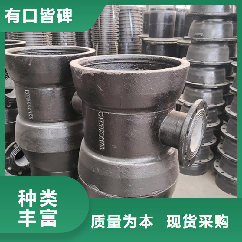 球墨铸铁管配件W型柔性铸铁排水管准时交付