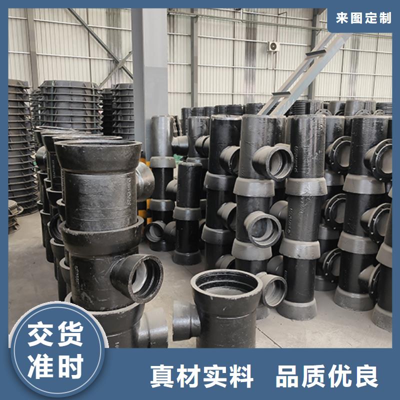 球墨铸铁管配件视频-天元|荷塘|娄底|永州|长沙|湘潭|怀化|岳阳球墨铸铁管配件出货及时-鑫福兴管业(株洲市分公司)