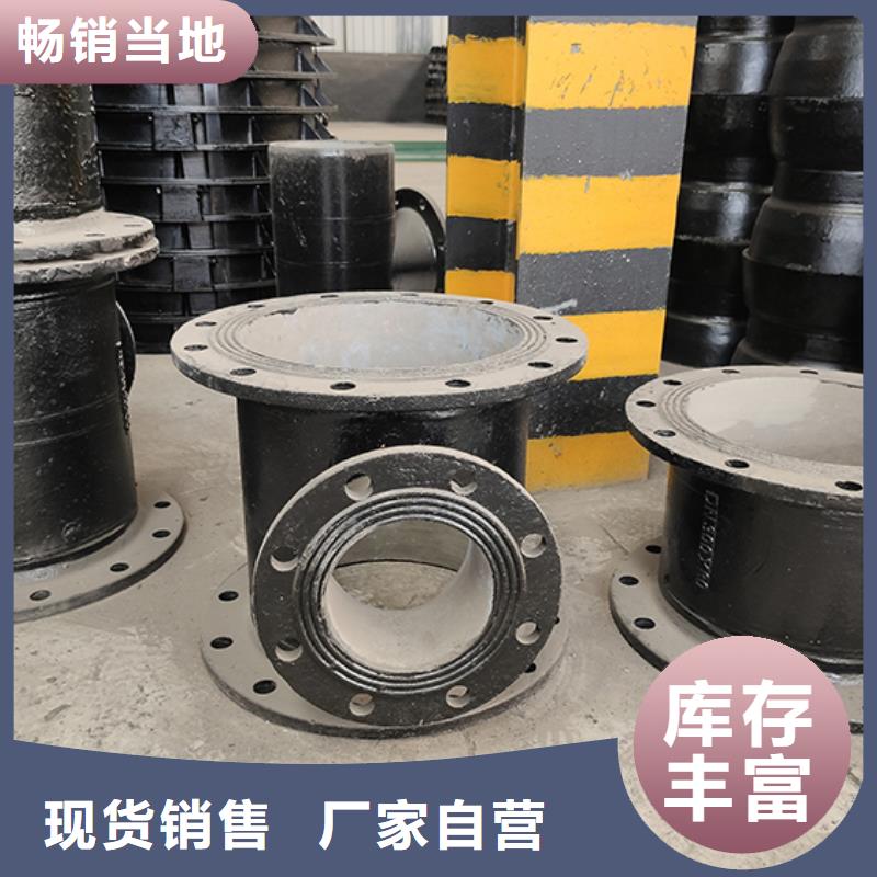 球墨铸铁管配件 DN1200排水球墨铸铁管客户信赖的厂家