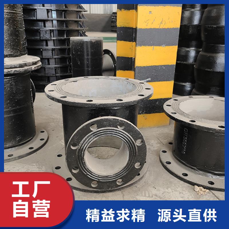 球墨铸铁管配件视频-球墨铸铁管配件|丹东市|振兴|元宝|辽阳|锦州|本溪|沈阳|葫芦岛|鞍山