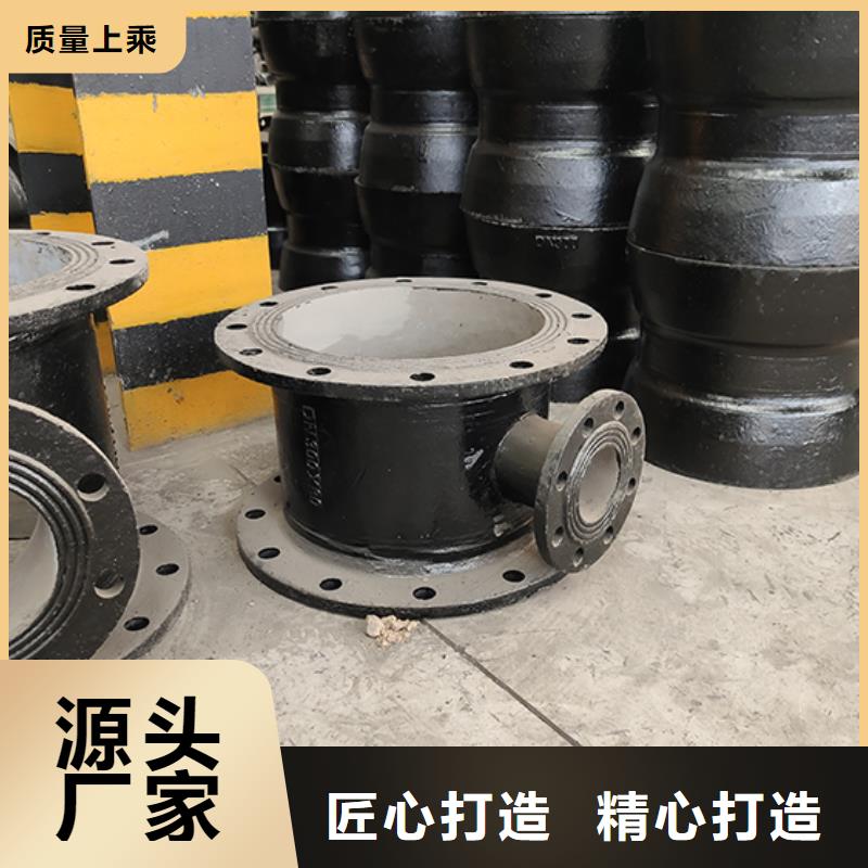 球墨铸铁管配件球墨铸铁井盖大库存无缺货危机