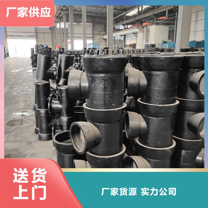 球墨铸铁管配件 镀锌球墨铸管源头采购