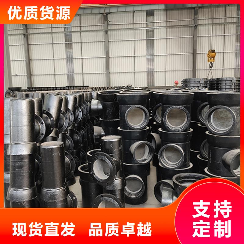球墨铸铁管配件视频-陕西省西安市|雁塔|灞桥|咸阳|安康|宝鸡|铜川|延安|榆林|商洛球墨铸铁管配件-鑫福兴