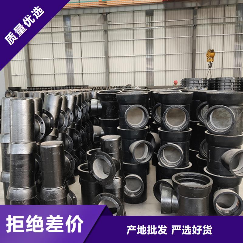 球墨铸铁管配件视频-球墨铸铁管配件|丹东市|振兴|元宝|辽阳|锦州|本溪|沈阳|葫芦岛|鞍山