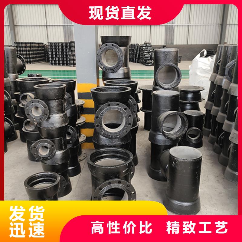 球墨铸铁管配件视频-球墨铸铁管配件-鑫福兴管业(长治市分公司)服务区域平顺|黎城|晋城|朔州|临汾|阳泉|太原|运城|晋中