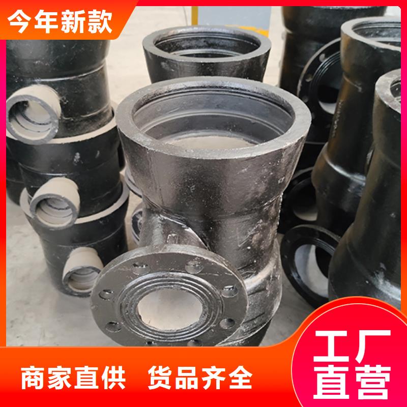 球墨铸铁管配件_DN200球墨管 产地厂家直销