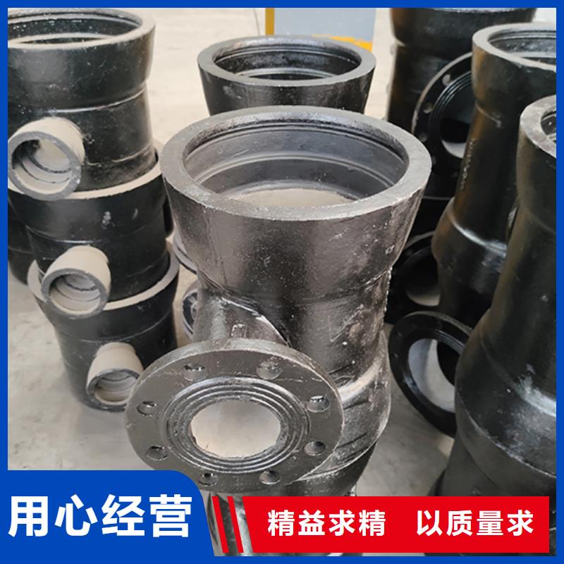 球墨铸铁管配件视频-球墨铸铁管配件-鑫福兴管业(长治市分公司)服务区域平顺|黎城|晋城|朔州|临汾|阳泉|太原|运城|晋中