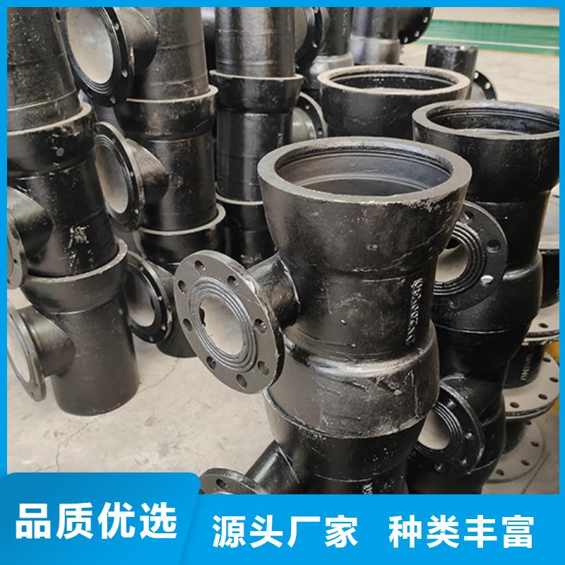 球墨铸铁管配件柔性铸铁管常年出售