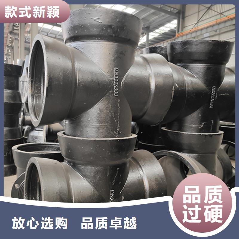 球墨铸铁管配件视频-球墨铸铁管配件-湖北省荆州市洪湖|监利|孝感|荆门|十堰|襄阳|随州|黄石该地厂家