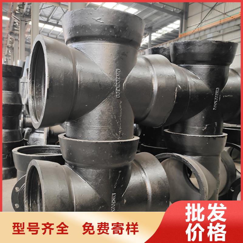 球墨铸铁管配件柔性铸铁管拒绝中间商