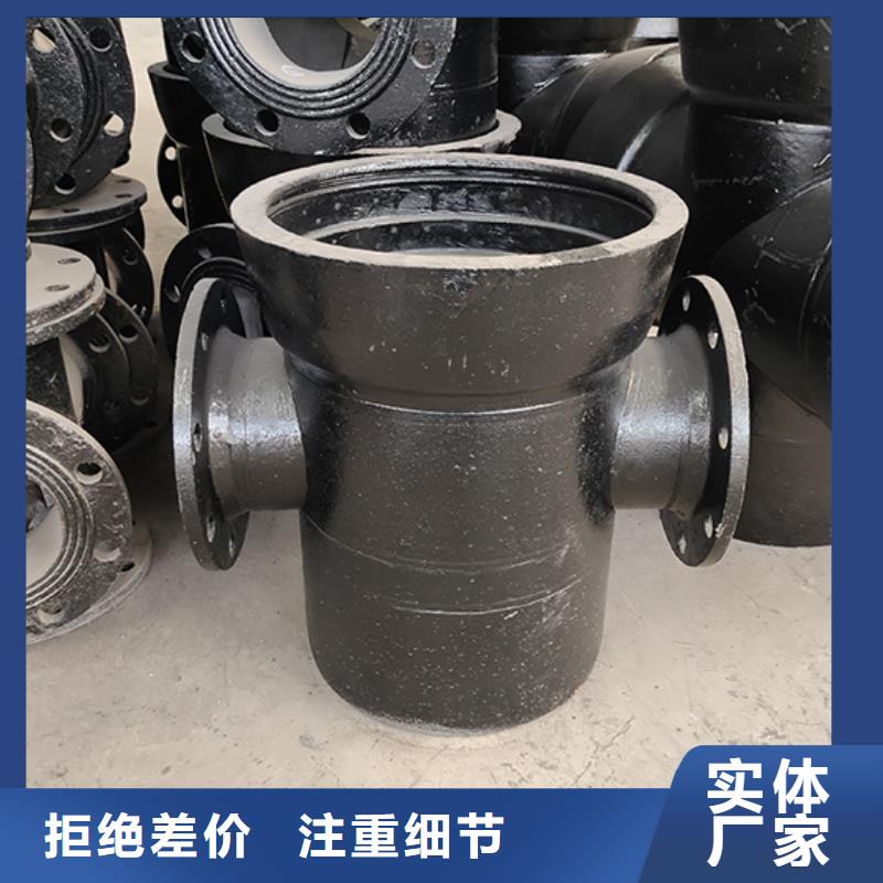 球墨铸铁管配件视频-球墨铸铁管配件-鑫福兴管业(长治市分公司)服务区域平顺|黎城|晋城|朔州|临汾|阳泉|太原|运城|晋中
