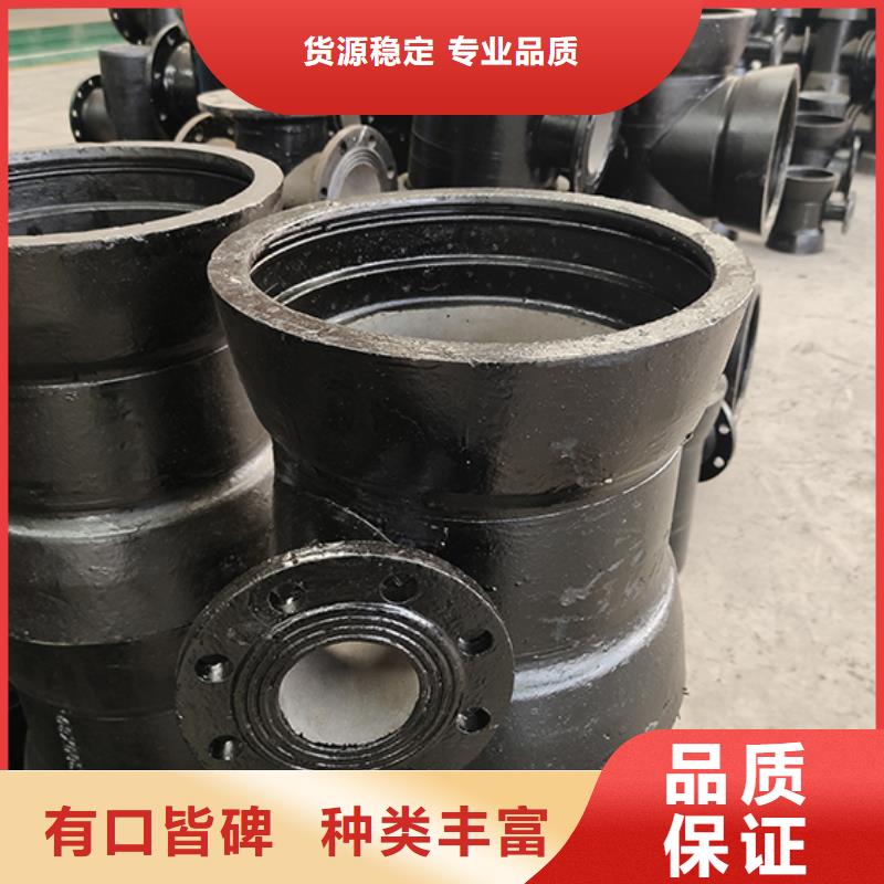 球墨铸铁管配件 镀锌球墨铸管源头采购