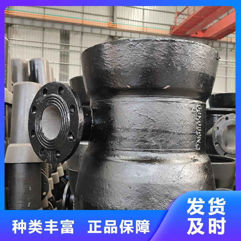 球墨铸铁管配件视频-陕西省西安市|雁塔|灞桥|咸阳|安康|宝鸡|铜川|延安|榆林|商洛球墨铸铁管配件-鑫福兴