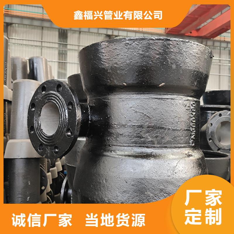 球墨铸铁管配件球墨铸铁管欢迎来厂考察