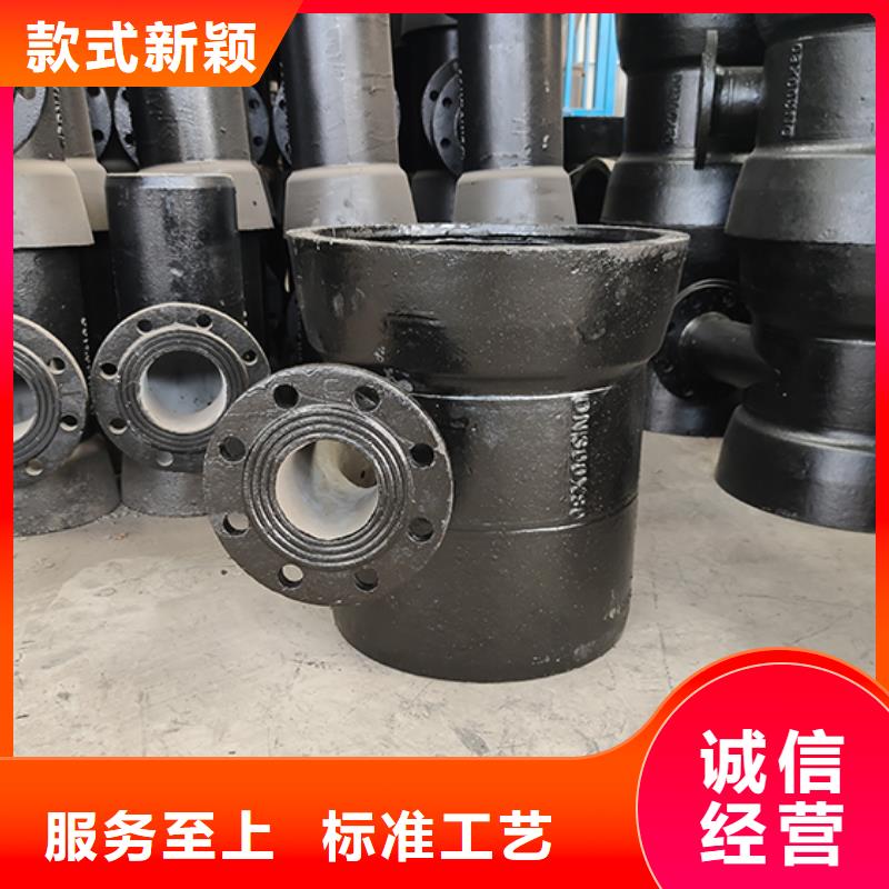球墨铸铁管配件-球墨铸铁管dn100 现货销售