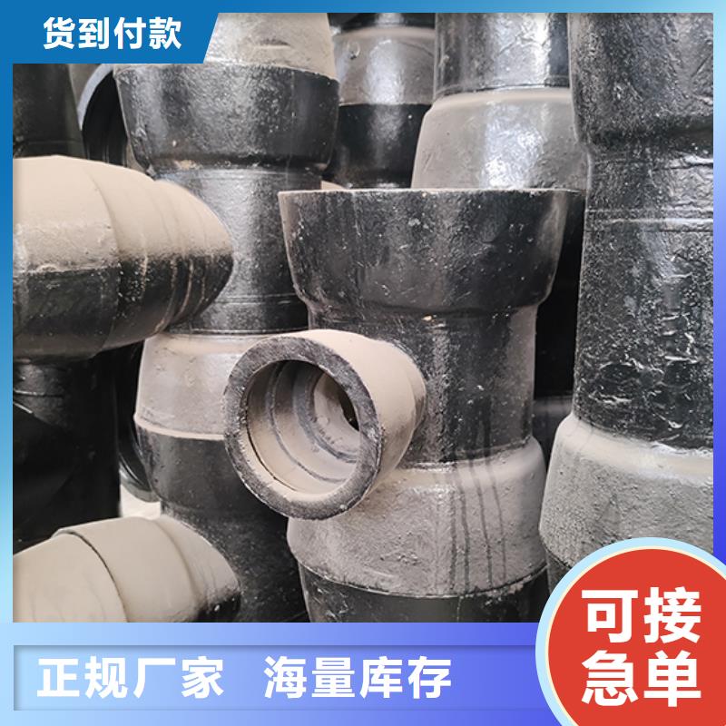 球墨铸铁管配件球墨铸铁管厂家直发