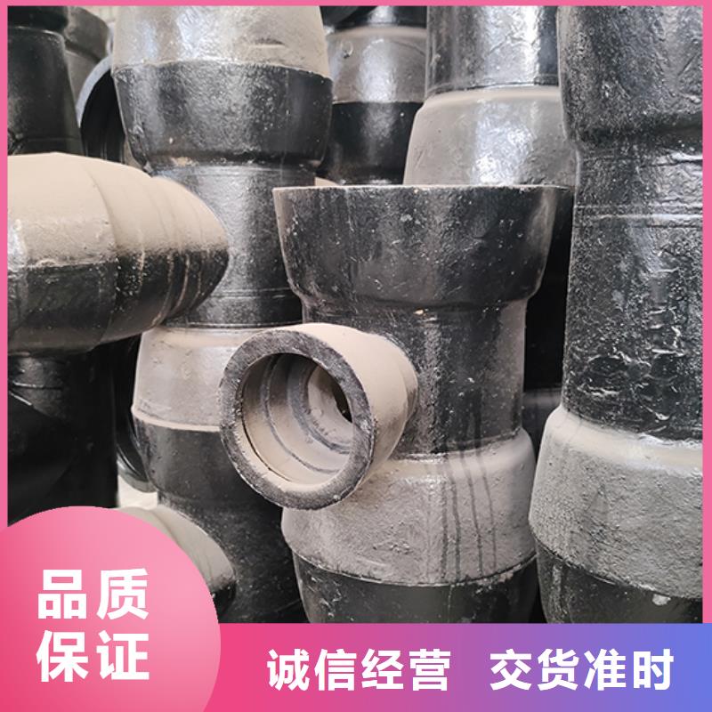 球墨铸铁管配件 K8球墨铸铁管供货及时