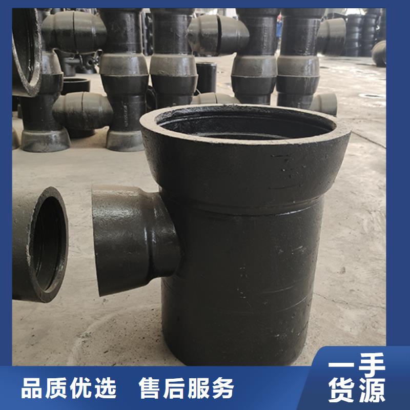球墨铸铁管配件视频-天元|荷塘|娄底|永州|长沙|湘潭|怀化|岳阳球墨铸铁管配件出货及时-鑫福兴管业(株洲市分公司)
