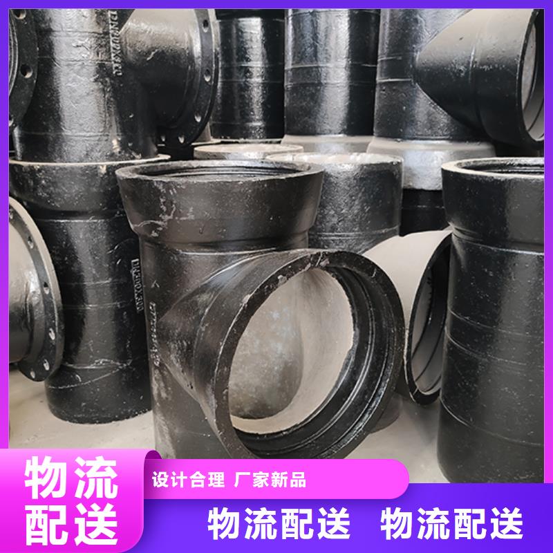 球墨铸铁管配件视频-陕西省西安市|雁塔|灞桥|咸阳|安康|宝鸡|铜川|延安|榆林|商洛球墨铸铁管配件-鑫福兴