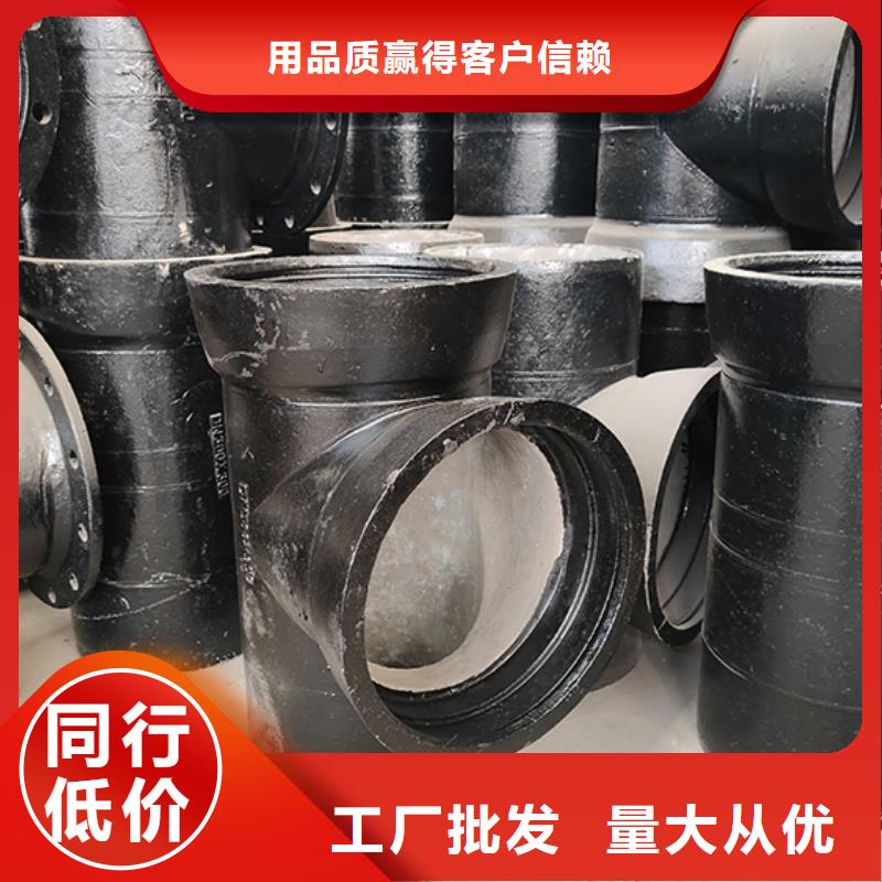 球墨铸铁管配件W型柔性铸铁排水管准时交付