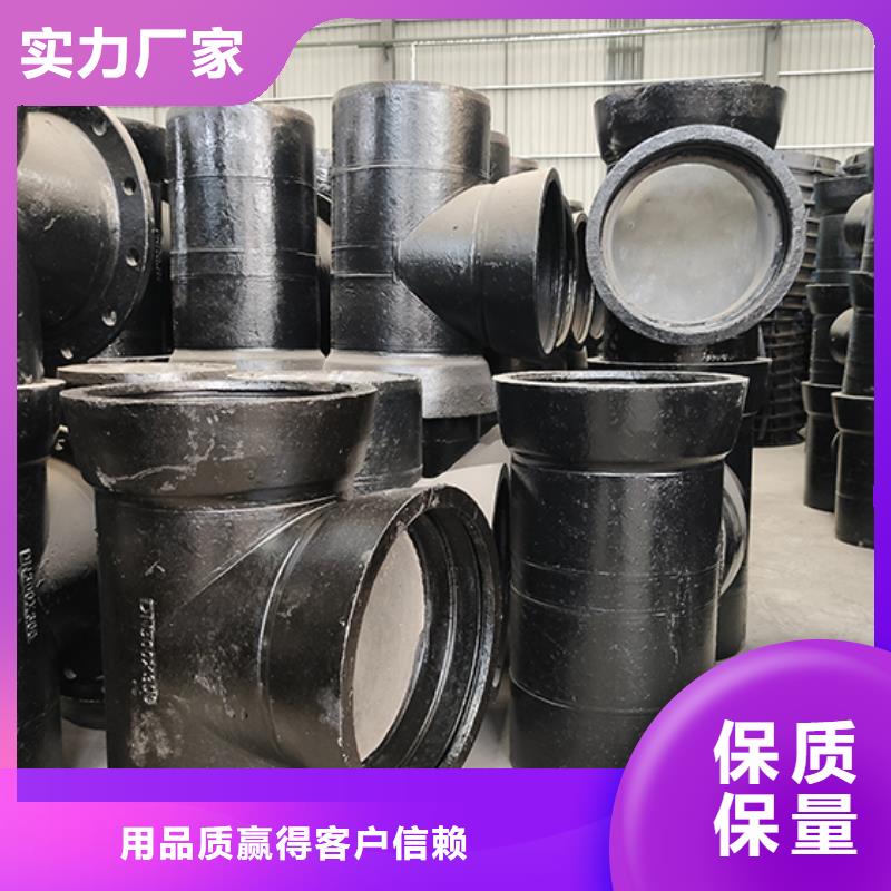 球墨铸铁管配件 球墨铸铁给水管用心做好细节