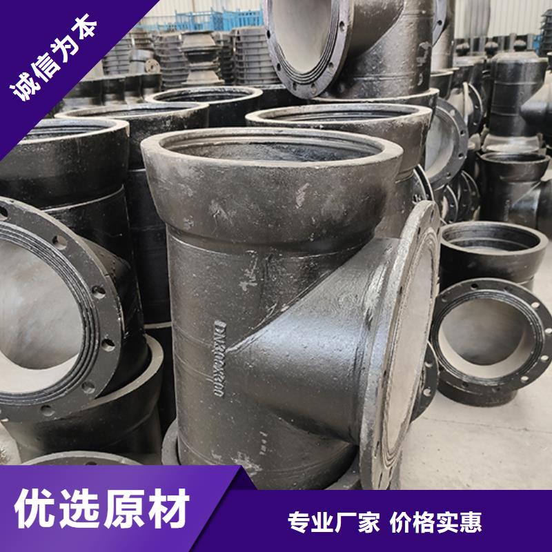 球墨铸铁管配件视频-球墨铸铁管配件|丹东市|振兴|元宝|辽阳|锦州|本溪|沈阳|葫芦岛|鞍山
