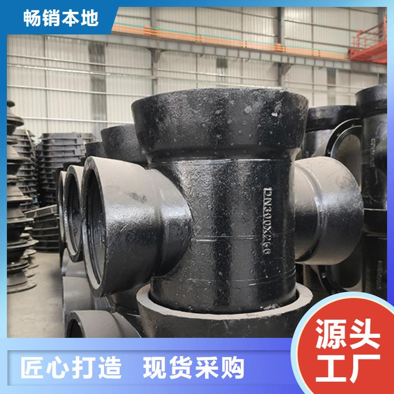 球墨铸铁管配件柔性铸铁管常年出售