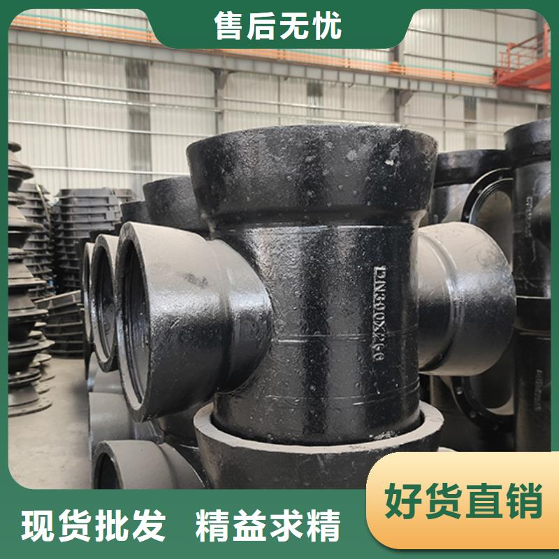 球墨铸铁管配件球墨铸铁管大厂家实力看得见