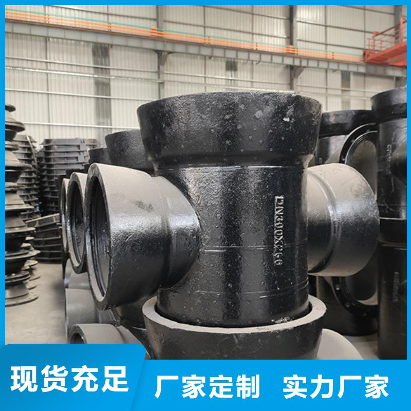 球墨铸铁管配件视频-球墨铸铁管配件|丹东市|振兴|元宝|辽阳|锦州|本溪|沈阳|葫芦岛|鞍山
