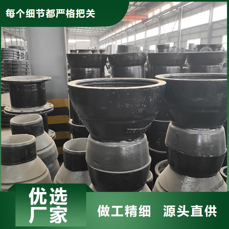 球墨铸铁管配件球墨铸铁管欢迎来厂考察