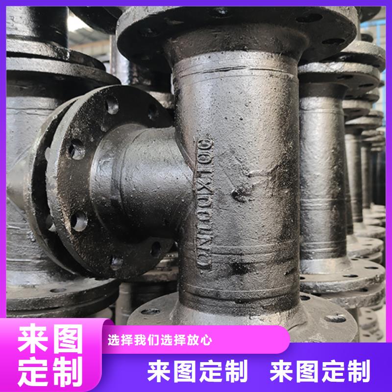 球墨铸铁管配件-球墨铸铁管有口皆碑