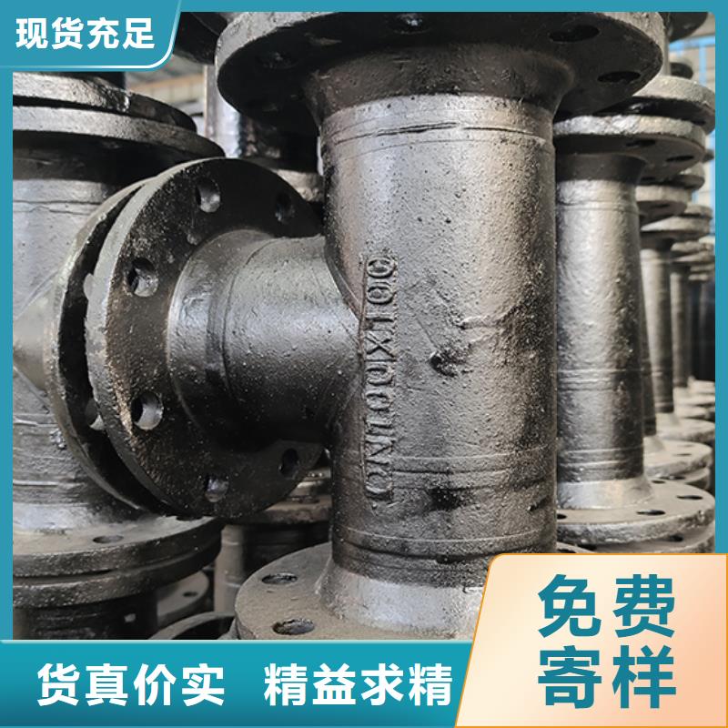 球墨铸铁管配件-【球墨铸铁管】质量不佳尽管来找我