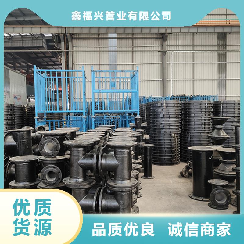  球墨铸铁管配件出货及时