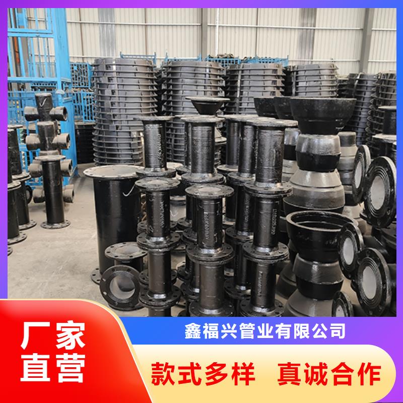 球墨铸铁管配件视频-球墨铸铁管配件-湖北省荆州市洪湖|监利|孝感|荆门|十堰|襄阳|随州|黄石该地厂家