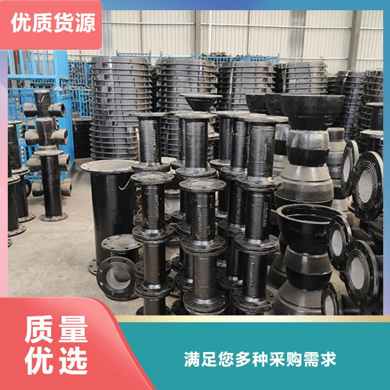 球墨铸铁管配件球墨铸铁管大厂家实力看得见