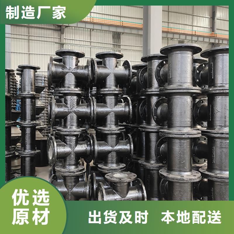 球墨铸铁管配件视频-球墨铸铁管配件-鑫福兴管业(长治市分公司)服务区域平顺|黎城|晋城|朔州|临汾|阳泉|太原|运城|晋中