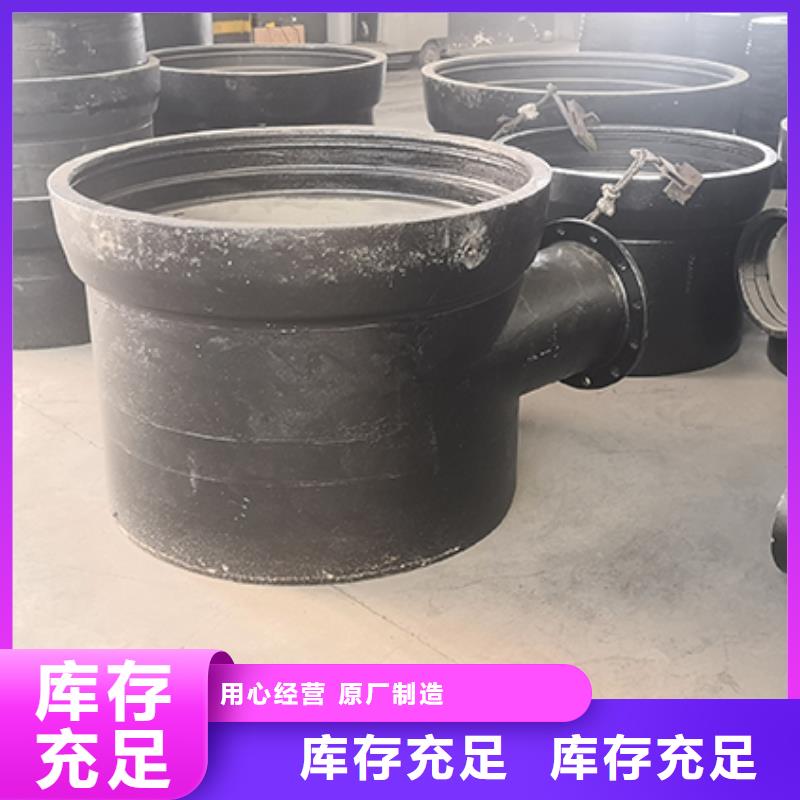  球墨铸铁管配件出货及时