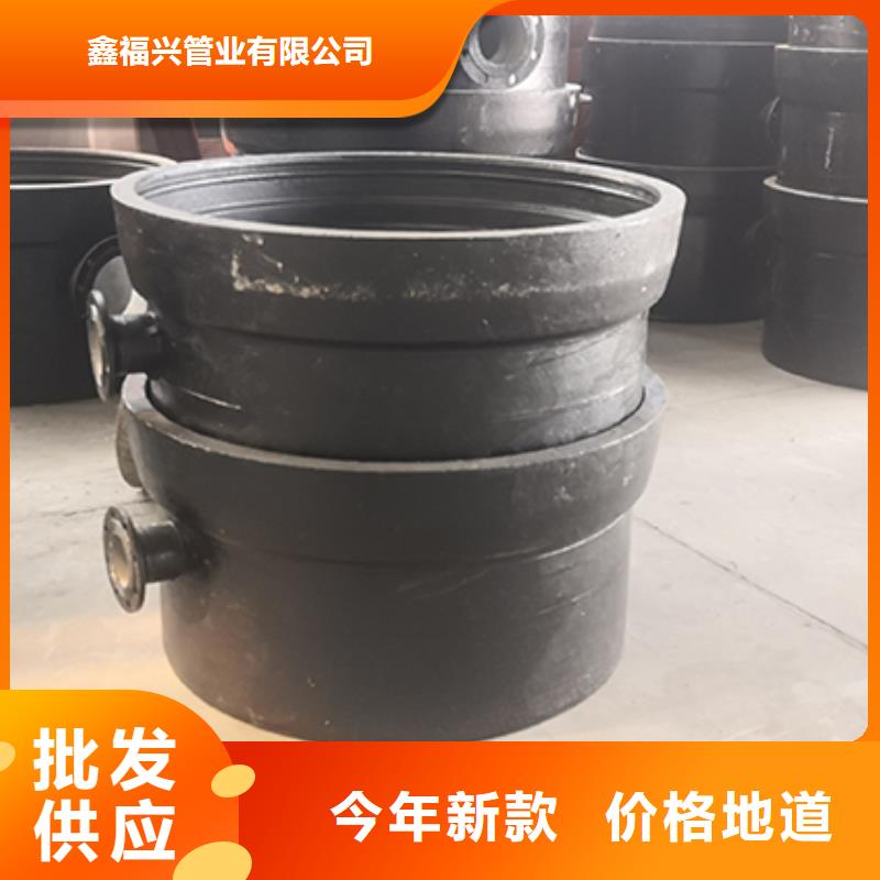 球墨铸铁管配件视频-河北省邯郸市鑫福兴球墨铸铁管配件可服务区域磁县|曲周|唐山|石家庄|秦皇岛|承德等